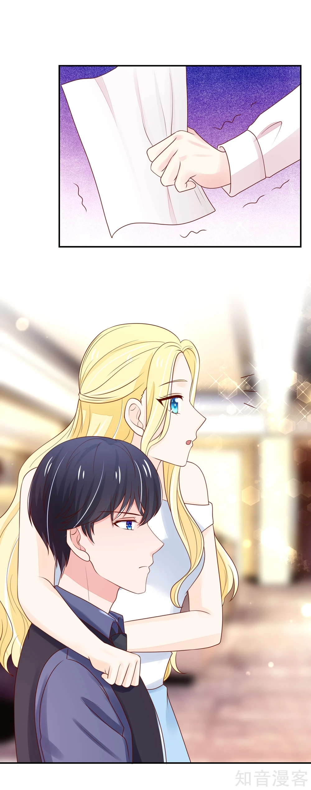 🍸国民男神有点甜 第87话 总裁身边的女人是谁？ 第14页