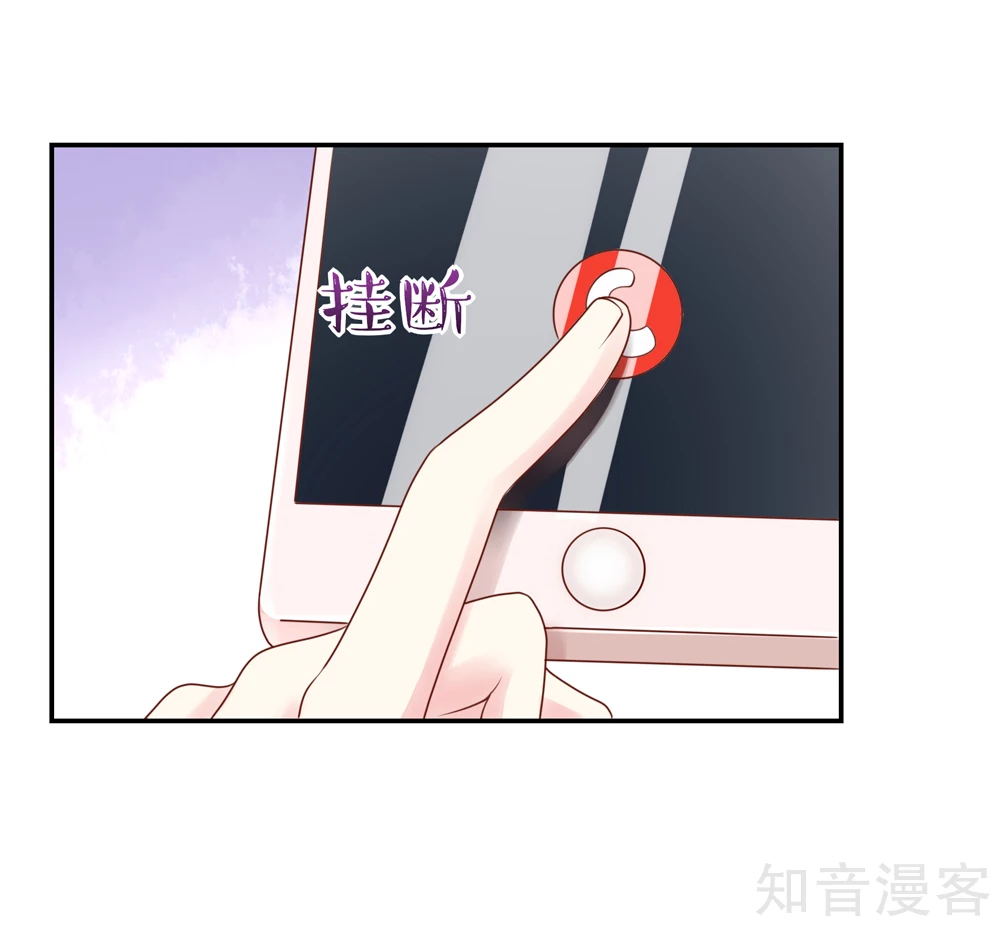 🍸国民男神有点甜 第89话 喜欢，角色扮演 第20页
