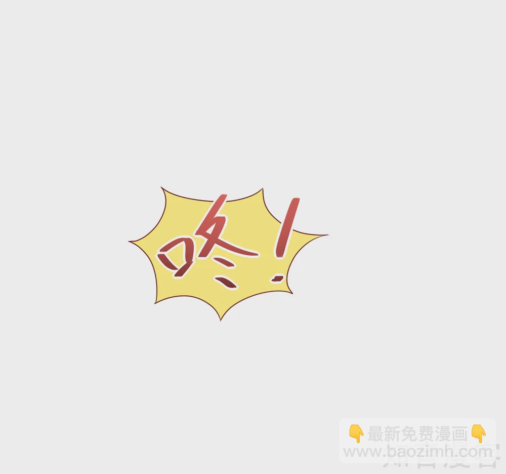 🍸国民男神有点甜 第89话 喜欢，角色扮演 第3页