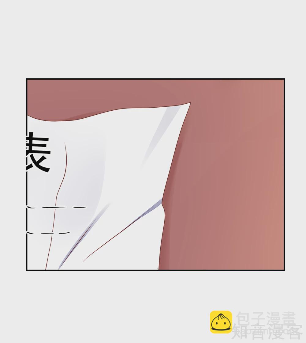 🍸国民男神有点甜 第89话 喜欢，角色扮演 第8页