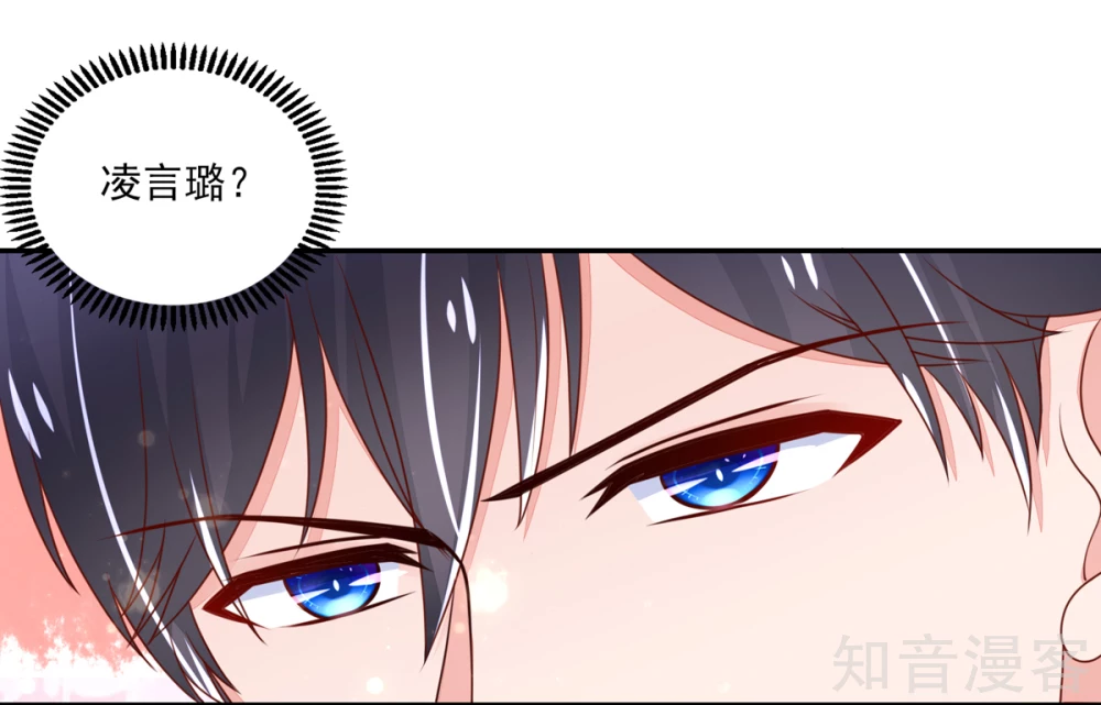 🍸国民男神有点甜 第91话 你，在吃醋？ 第19页