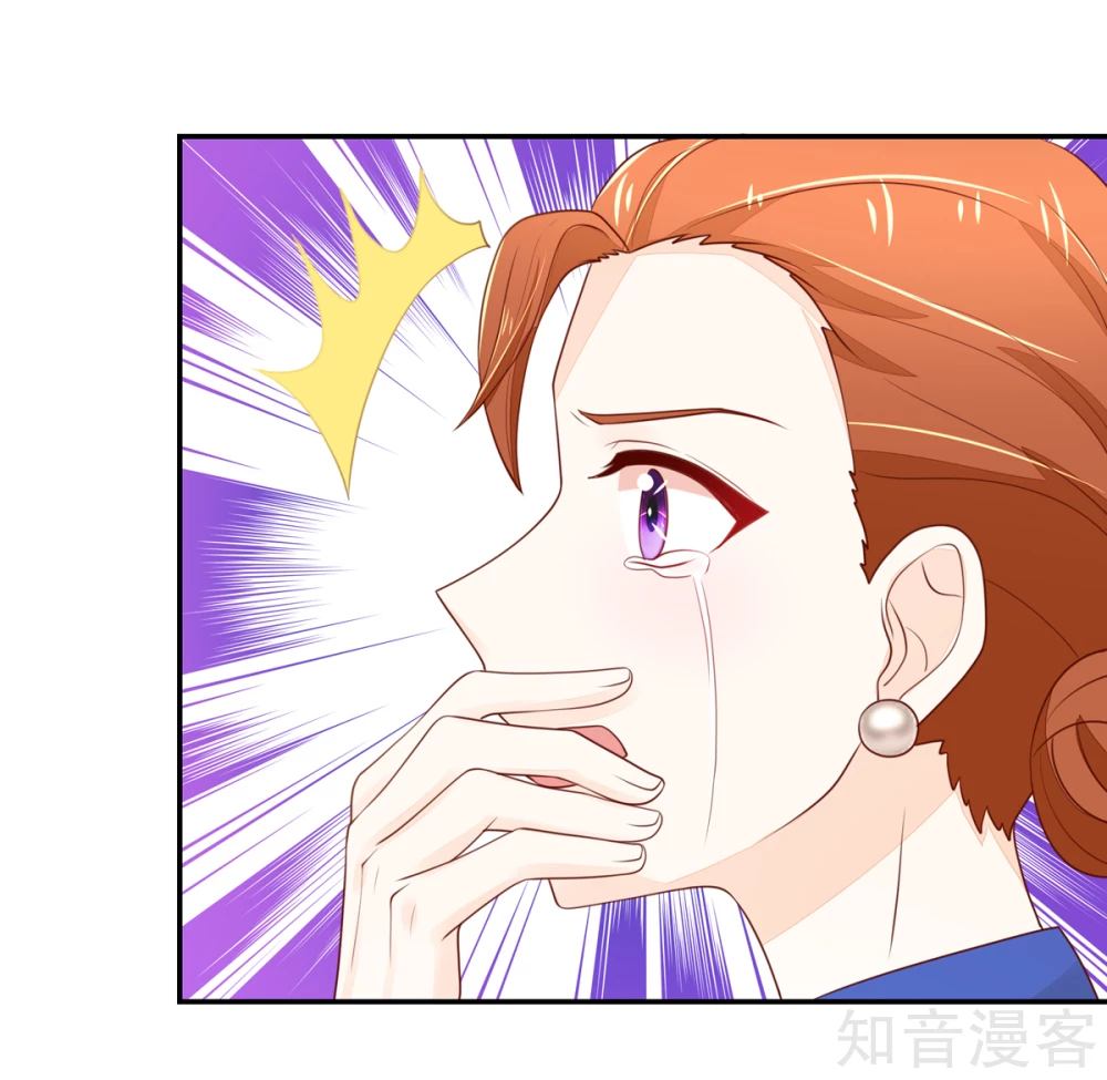 🍸国民男神有点甜 第95话 意想不到的逛街 第15页