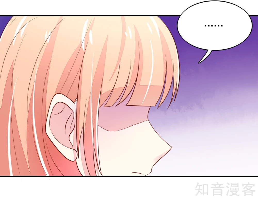 🍸国民男神有点甜 第95话 意想不到的逛街 第9页