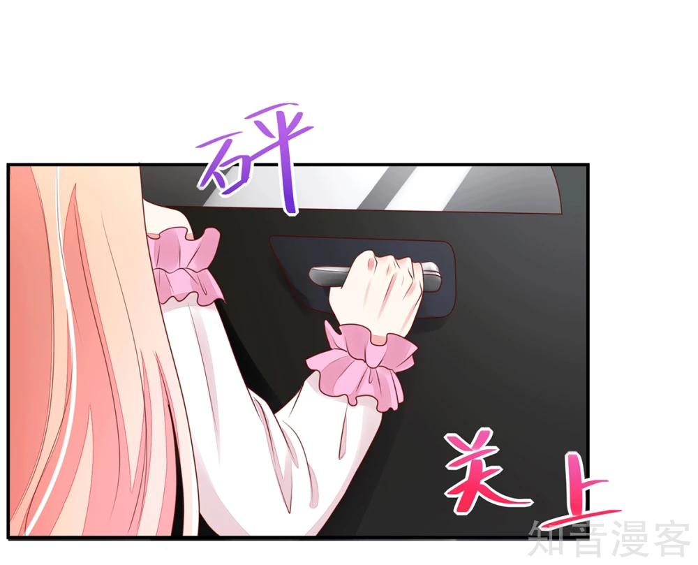 🍸国民男神有点甜 第99话 总裁，夜深送衣 第13页