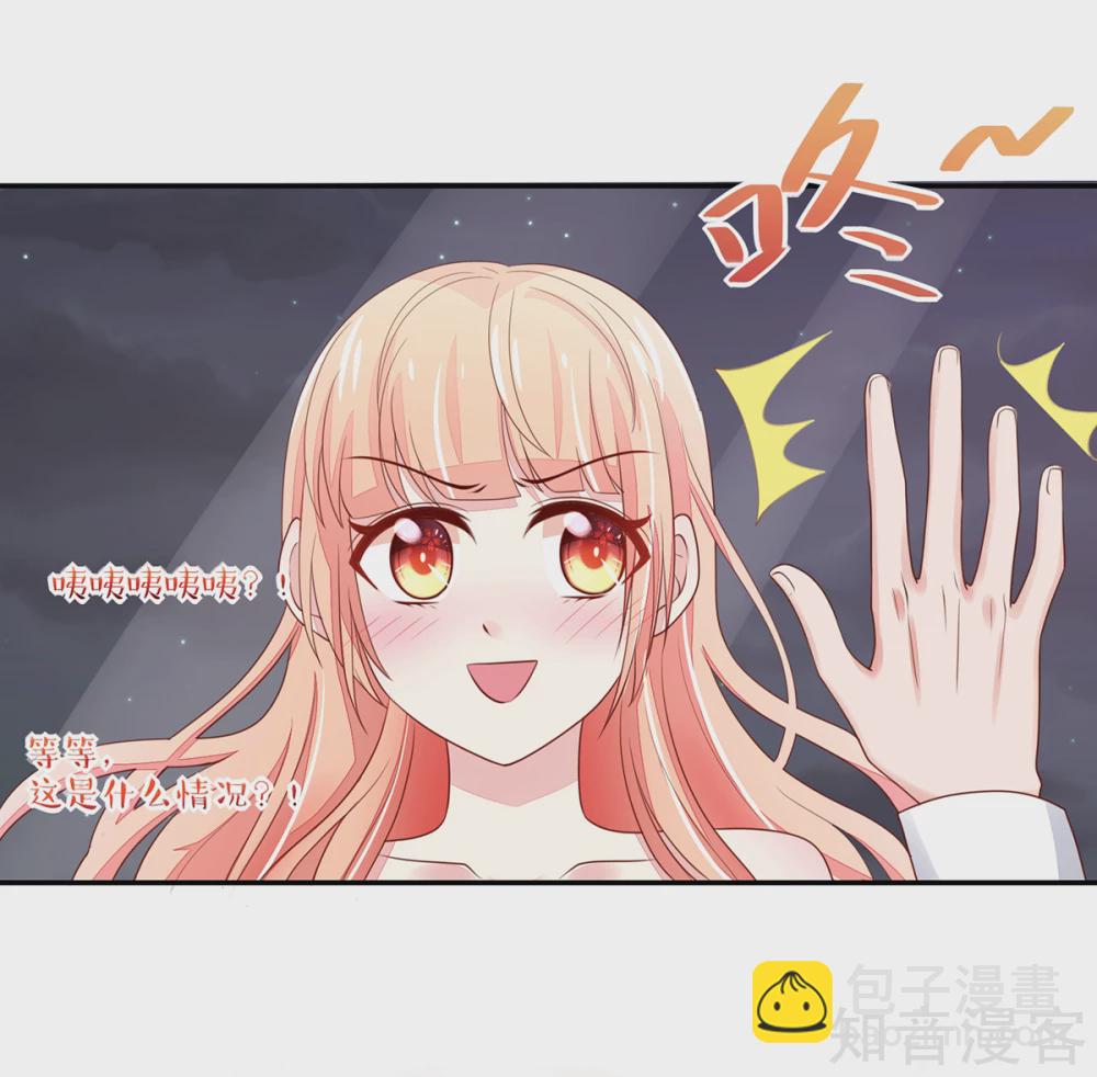 🍸国民男神有点甜 第99话 总裁，夜深送衣 第22页
