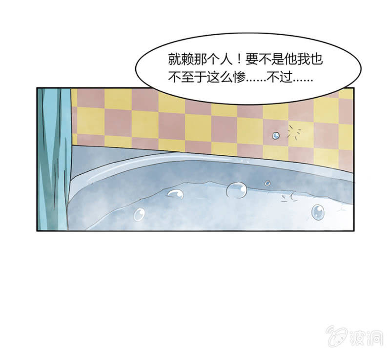第一集：可别是个鬼故事吧-第1话