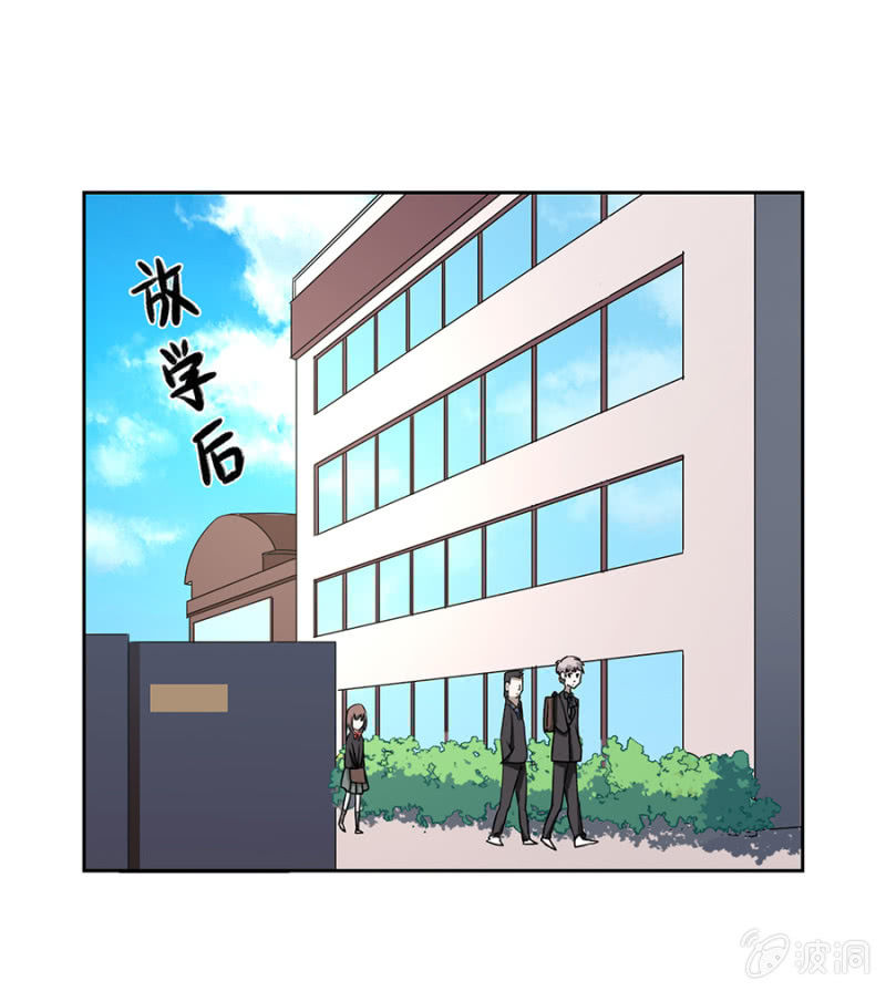 可别是人形布偶少女心吧-第17话