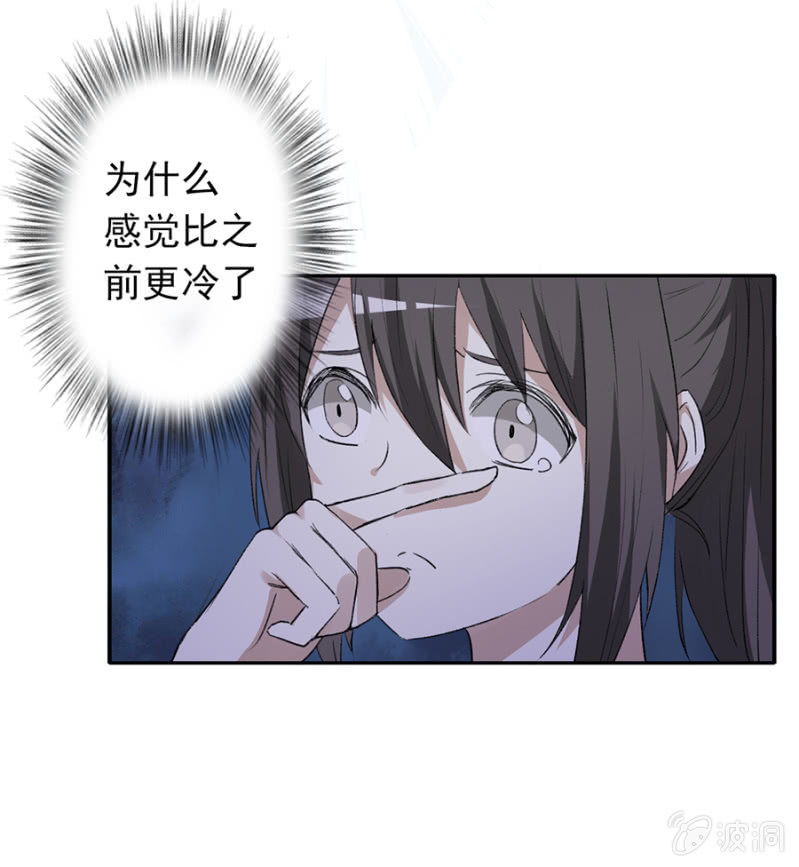 可别是开贴寻女仆吧-第31话