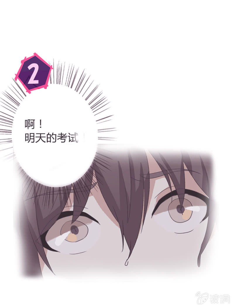 可别是开贴寻女仆吧-第31话