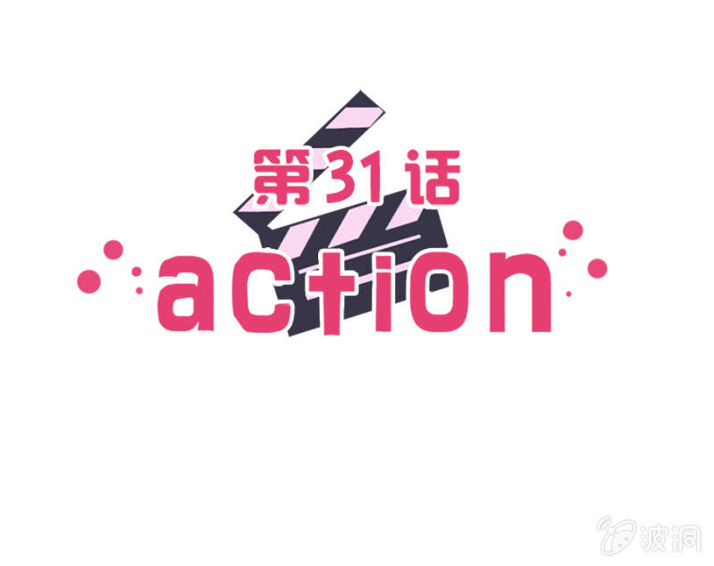 可别是开贴寻女仆吧-第31话