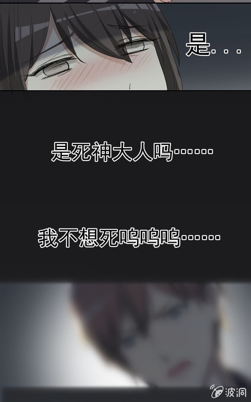 可别是大力的吻她了吧-第33话