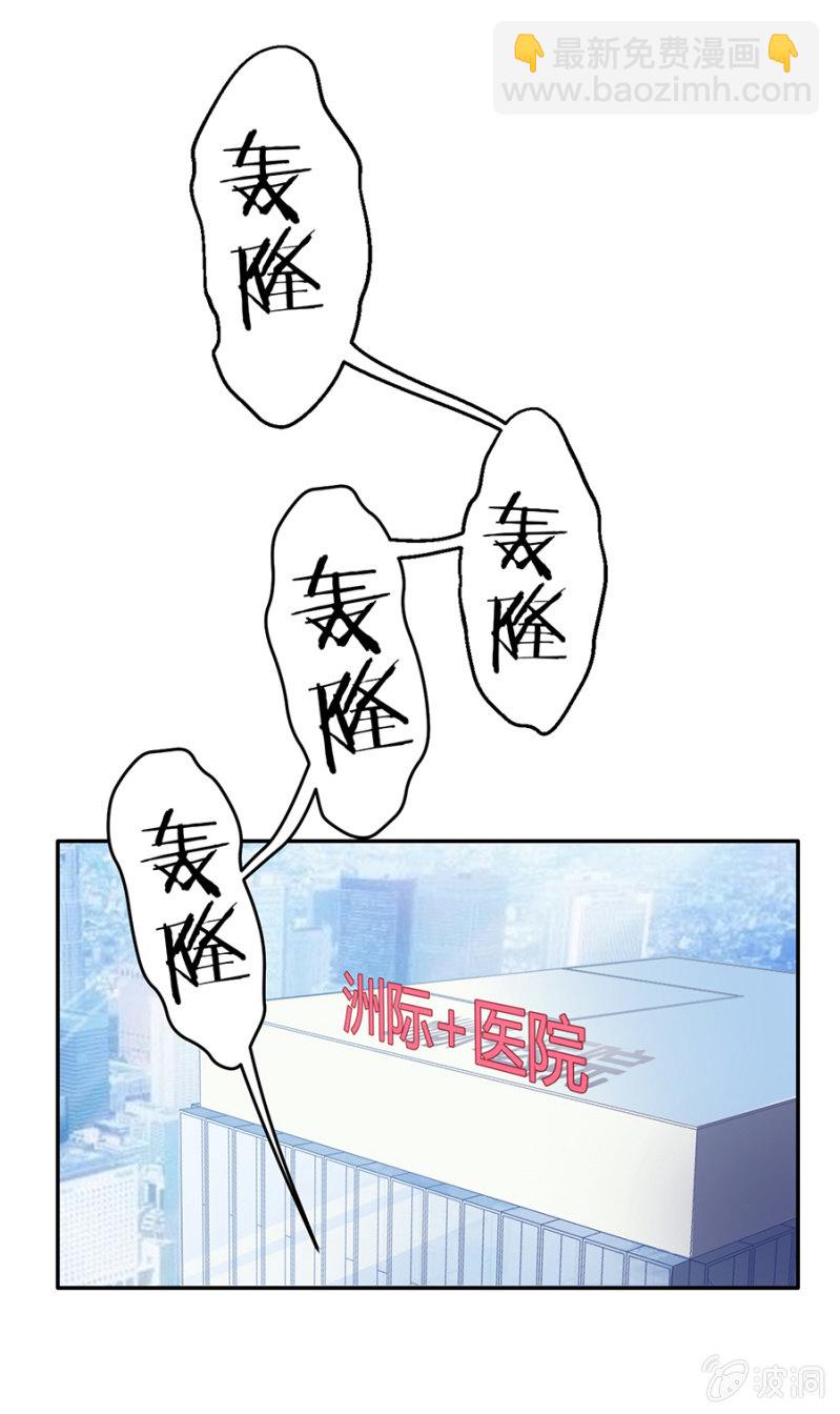 可别是没心没肺但有胃吧-第37话