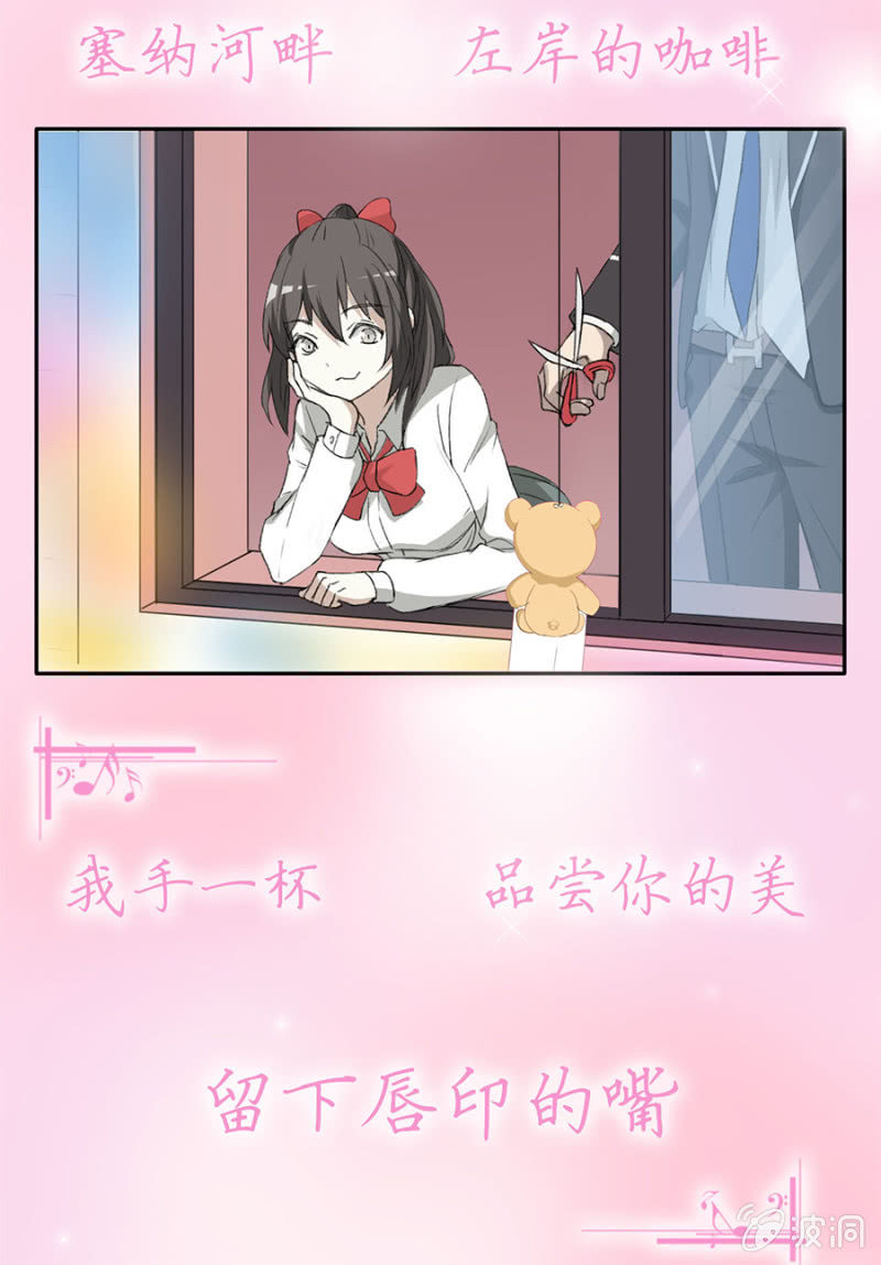 可别是告白气球吧-第39话