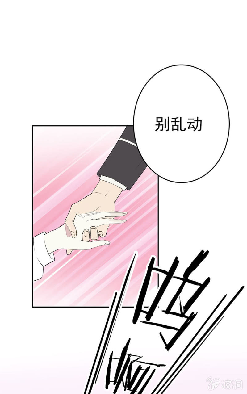 可别是告白气球吧-第39话