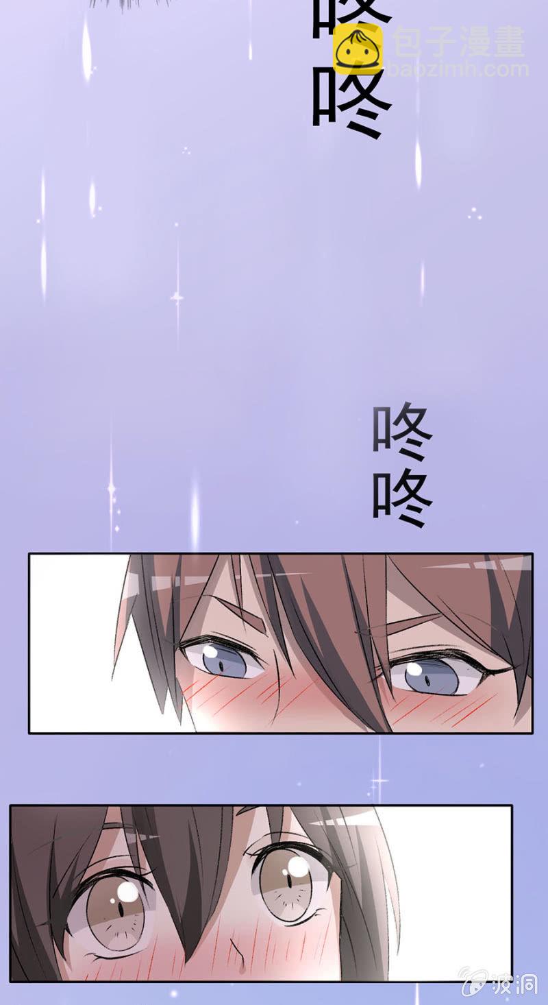 可别是告白气球吧-第39话