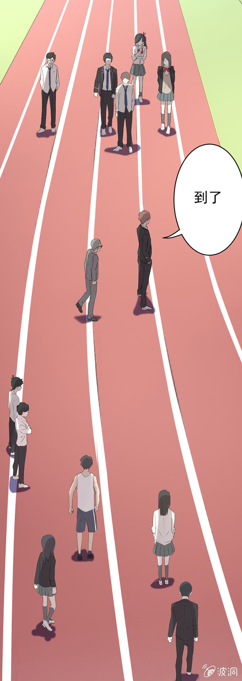 可别是啪啪啪打脸了吧-第43话