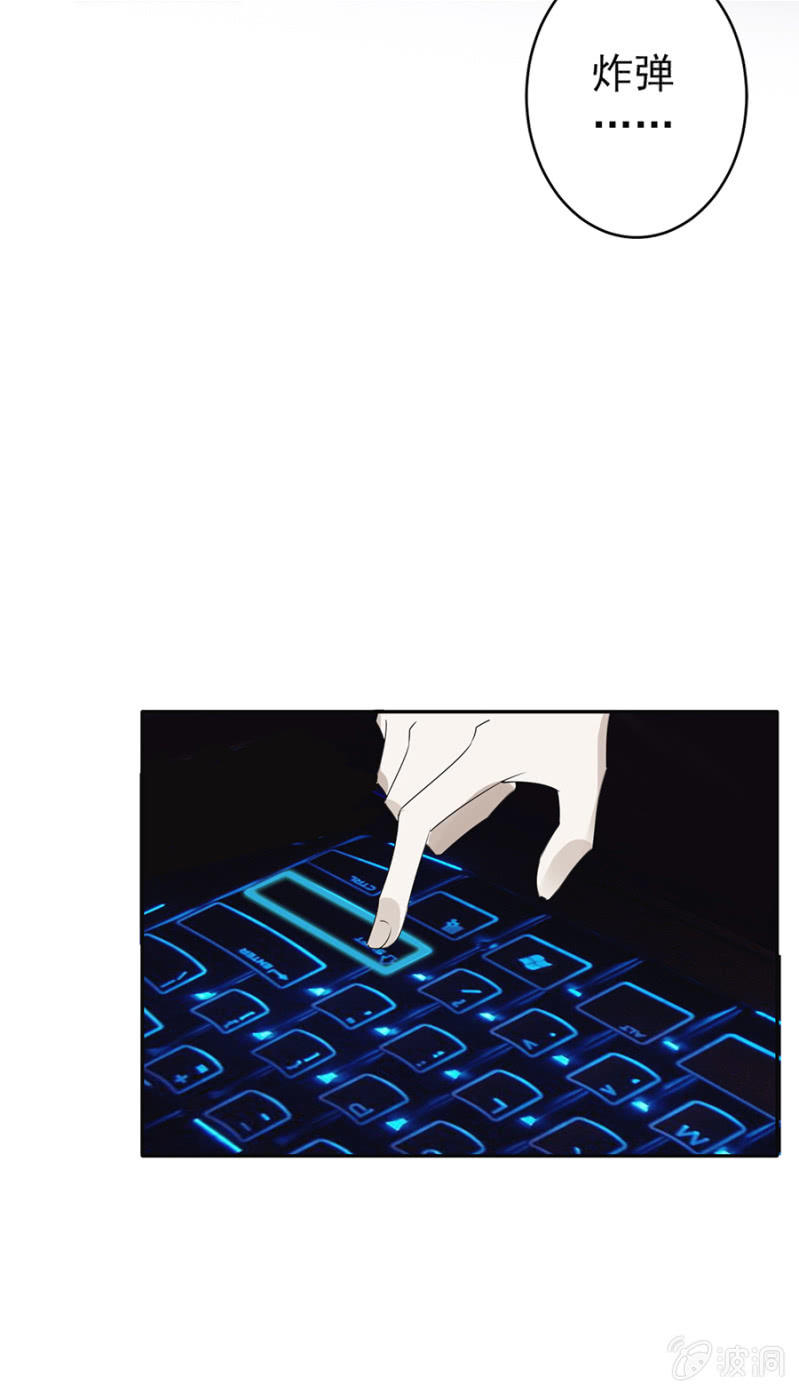 可别是啪啪啪打脸了吧-第43话