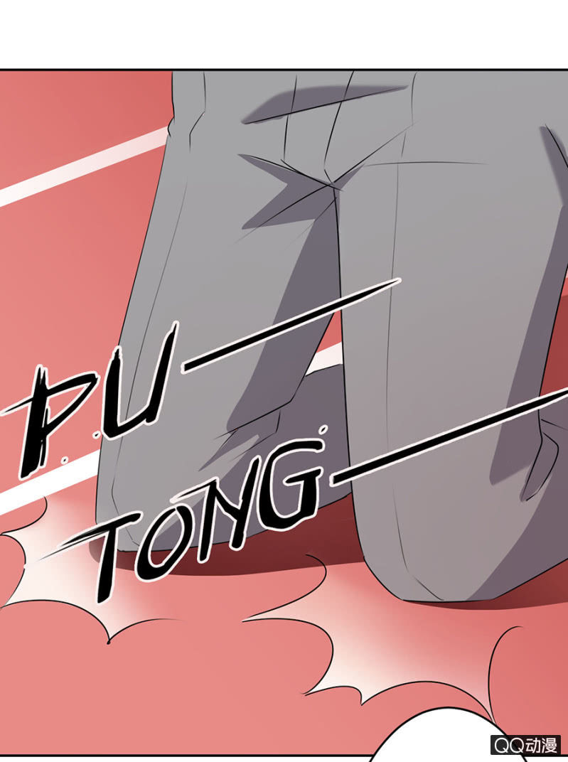 可别是表白了吧-第45话