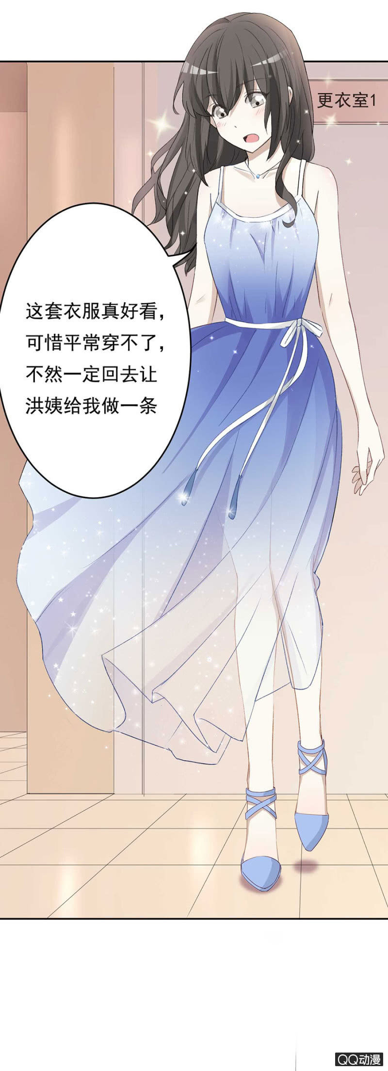 可别是一场充满意外的演唱会吧！-第53话