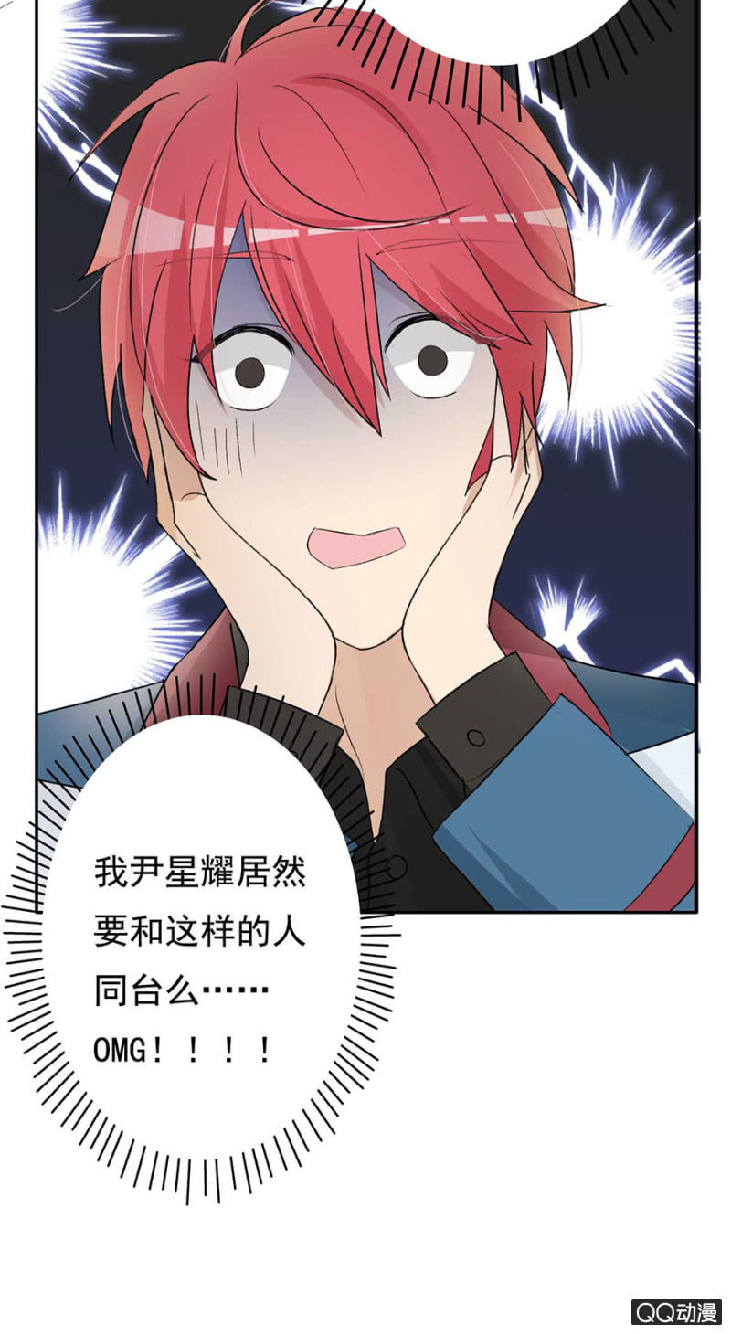 可别是一场充满意外的演唱会吧！-第53话