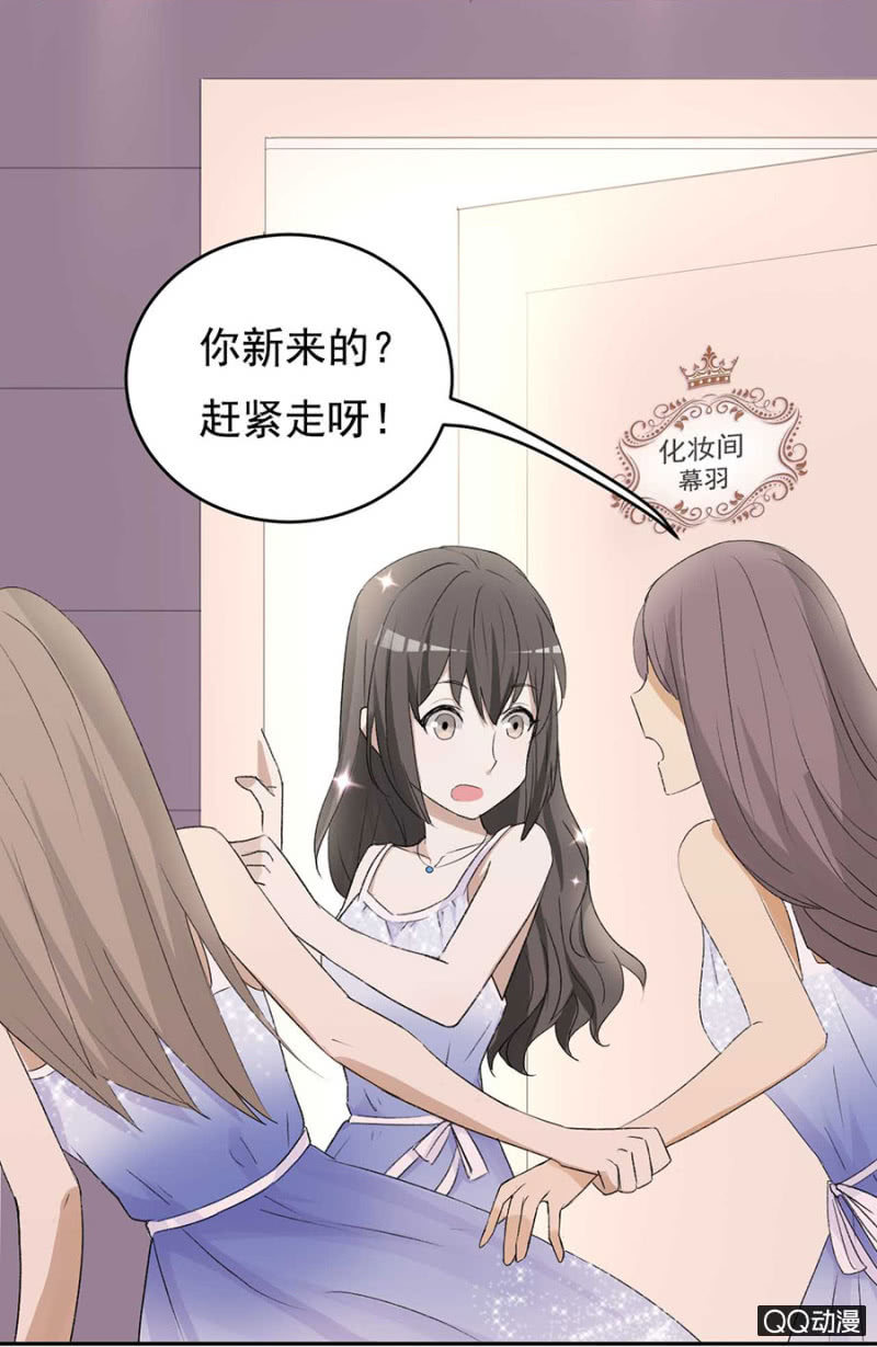 可别是一场充满意外的演唱会吧！-第53话