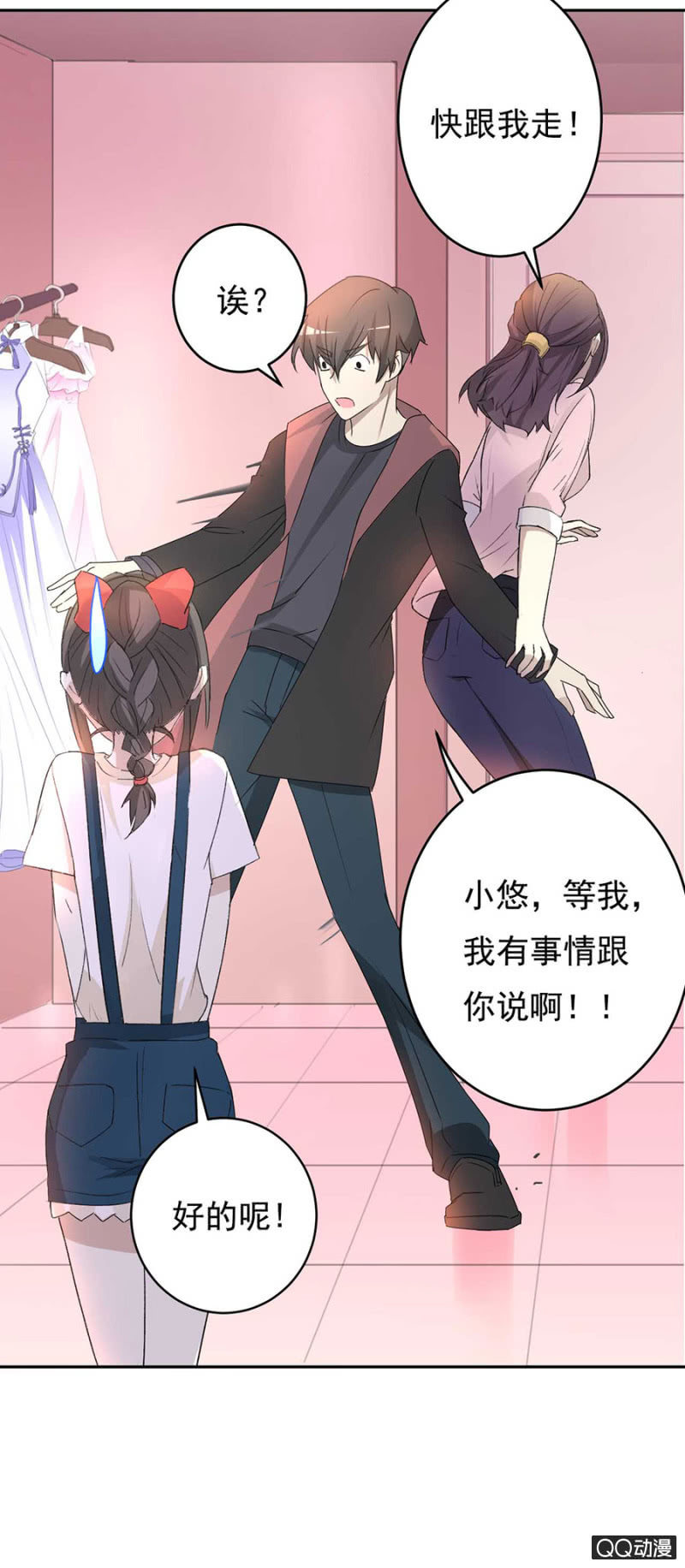 可别是一场充满意外的演唱会吧！-第53话