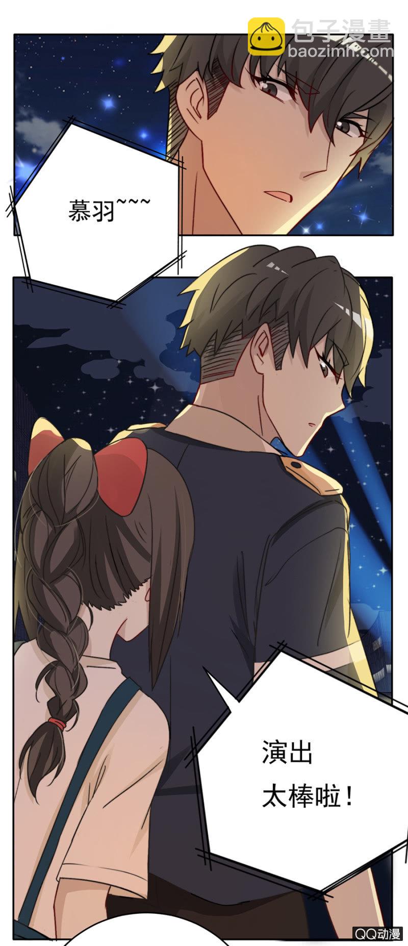 可别是最重要的人吧（下）-第55话