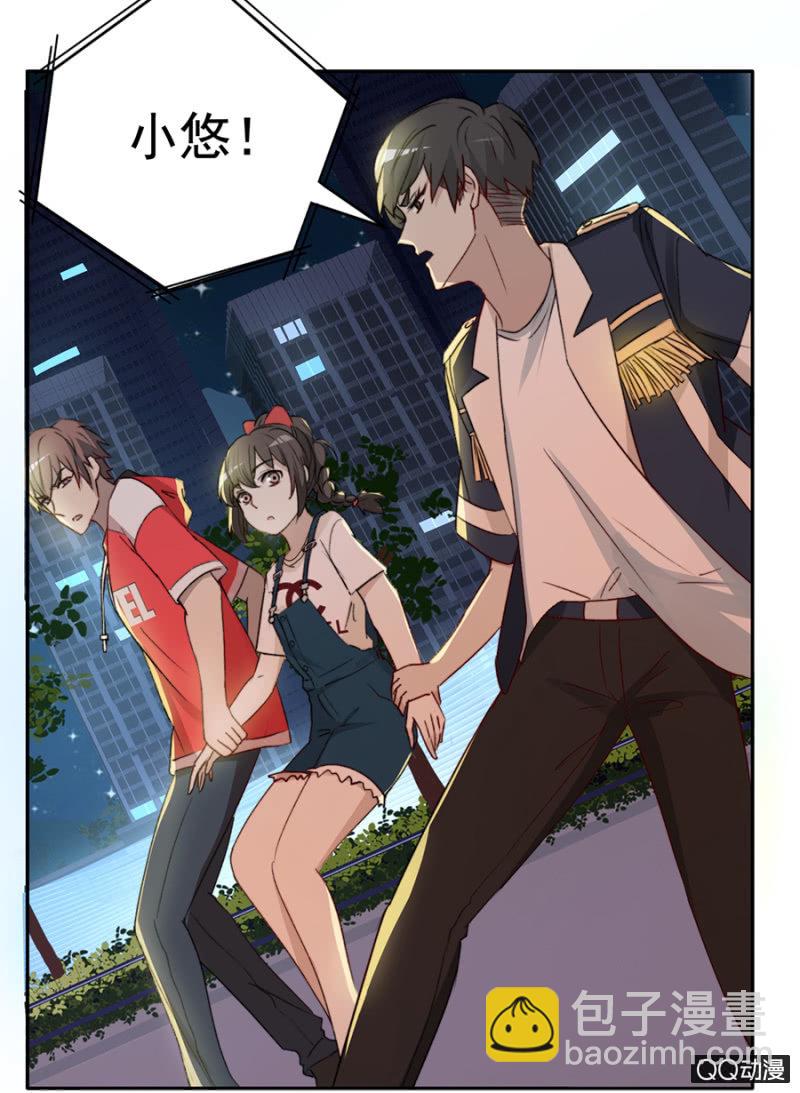 可别是最重要的人吧（下）-第55话