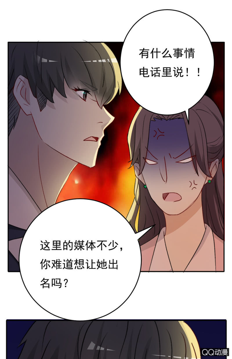 可别是最重要的人吧（下）-第55话