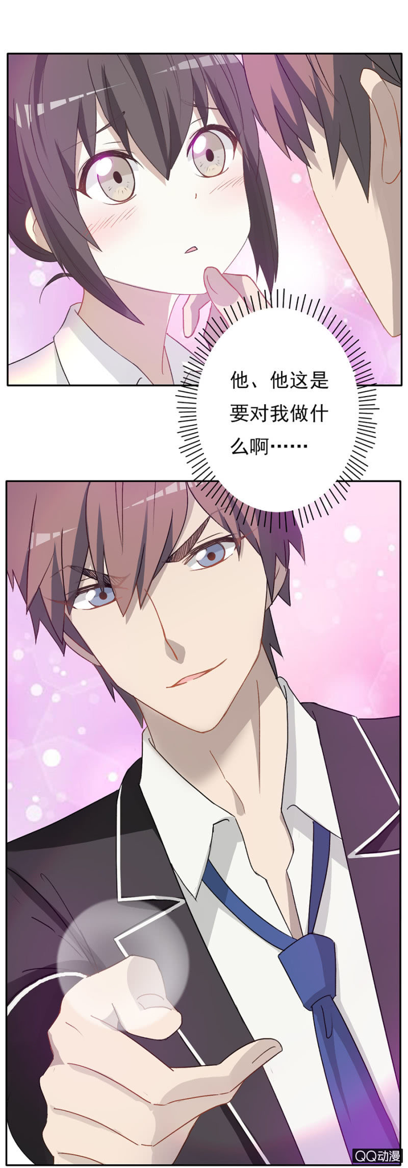 可别是绯闻终结者吧-第57话