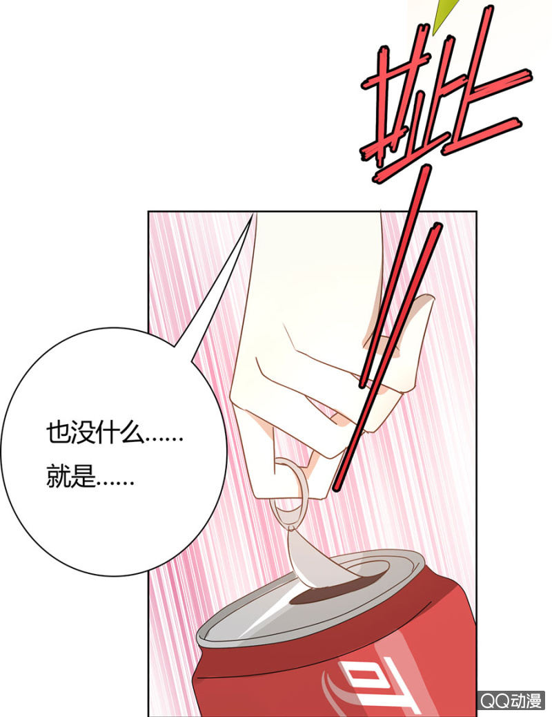 可别是天台惊情吧！-第61话