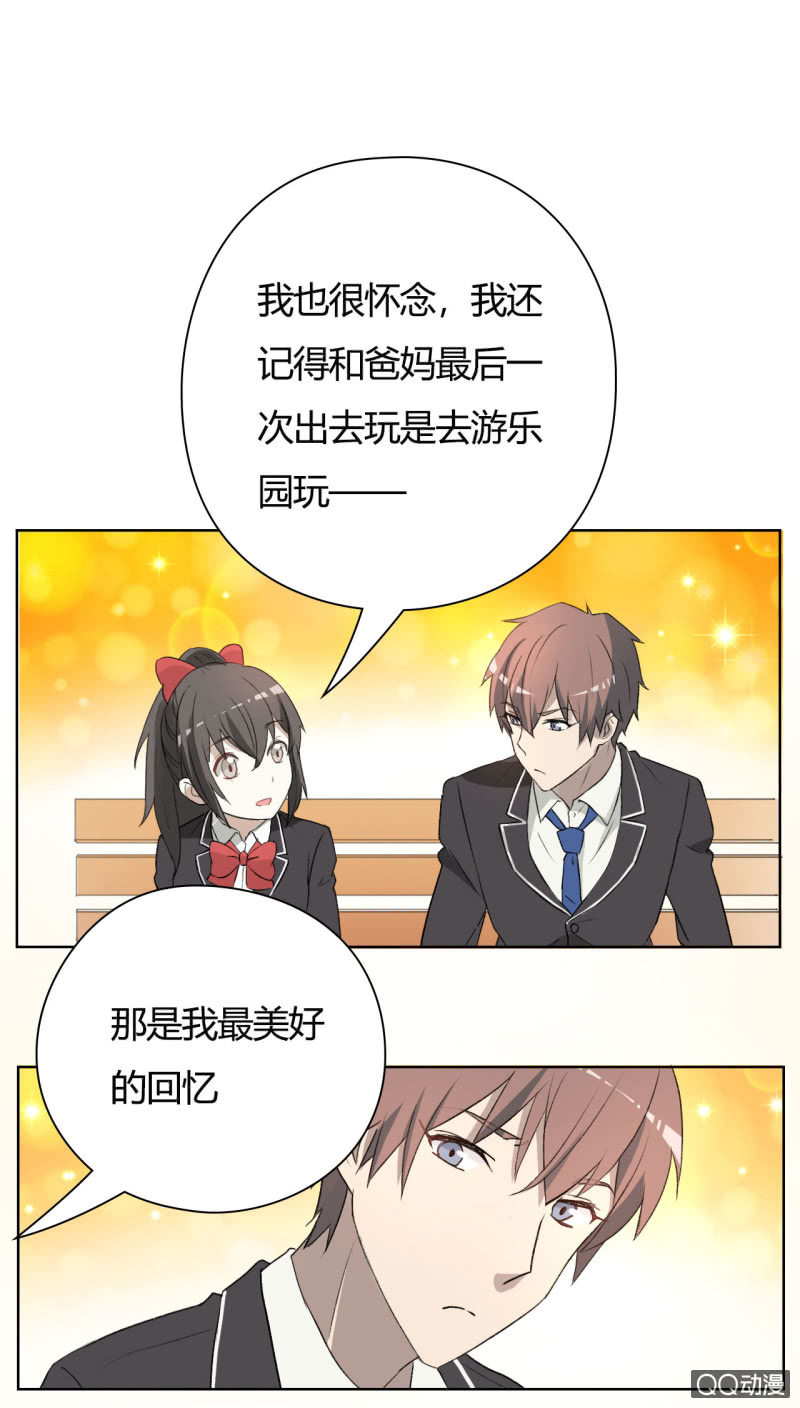 可别是天台惊情吧！-第61话