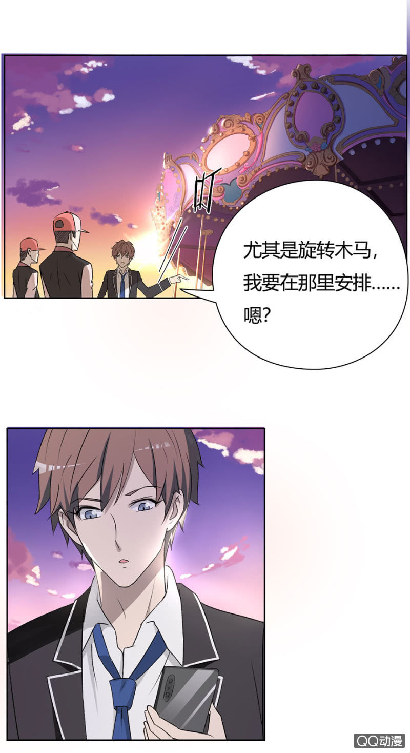 可别是又一次误会了吧-第63话