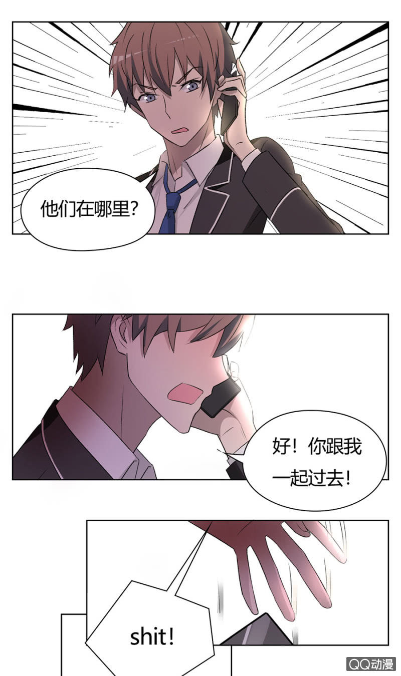 可别是又一次误会了吧-第63话