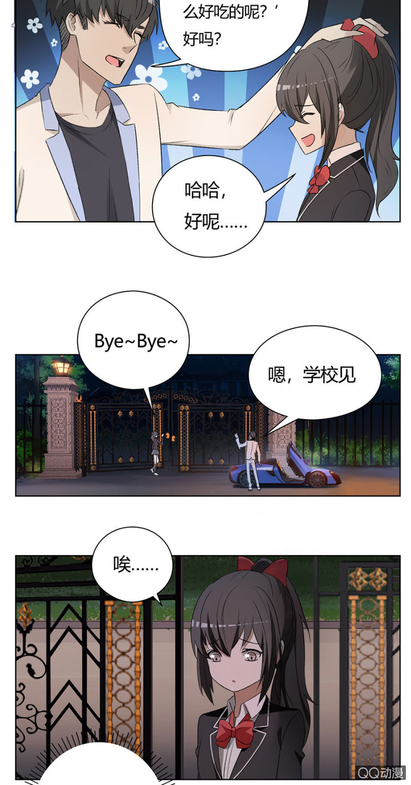 可别是赌气玩失踪吧-第65话
