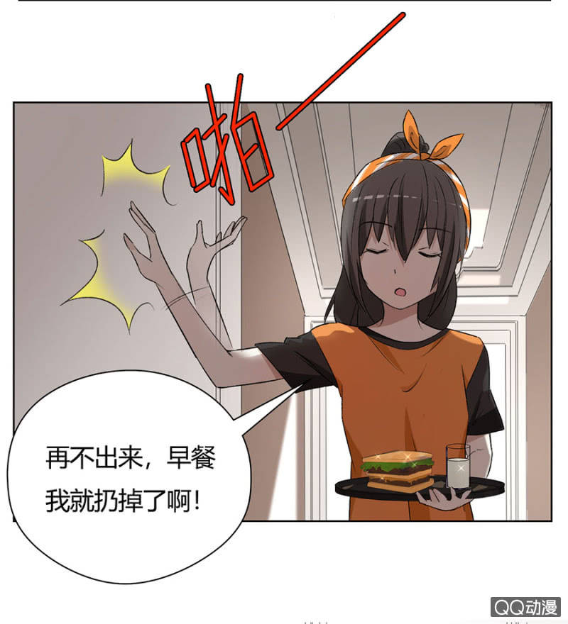 可别是赌气玩失踪吧-第65话