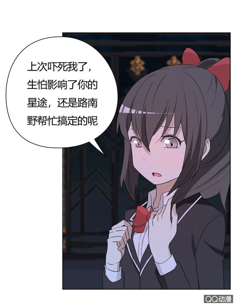可别是赌气玩失踪吧-第65话