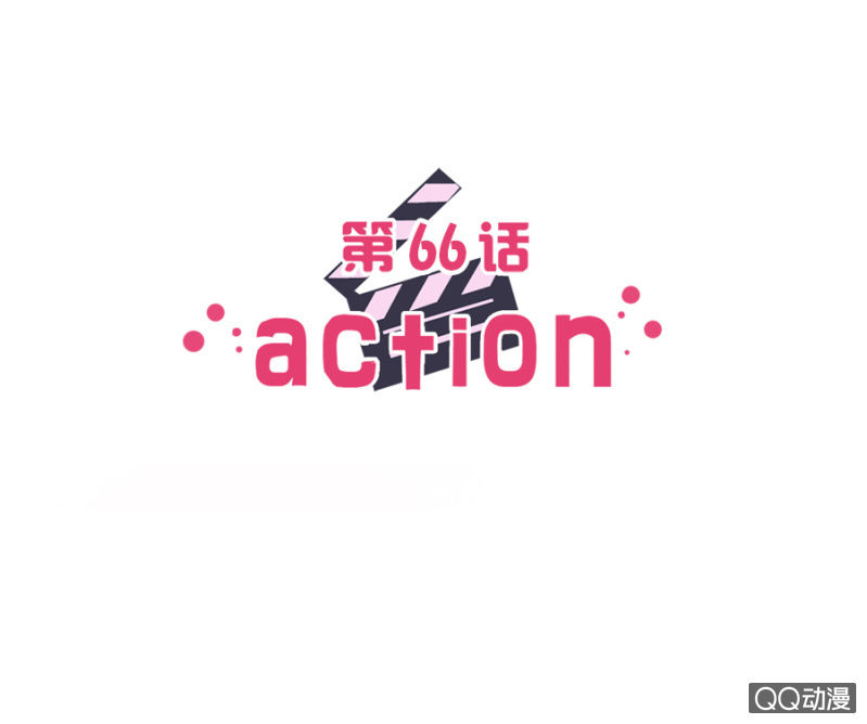 可别是心虚到眼神闪烁吧！-第67话