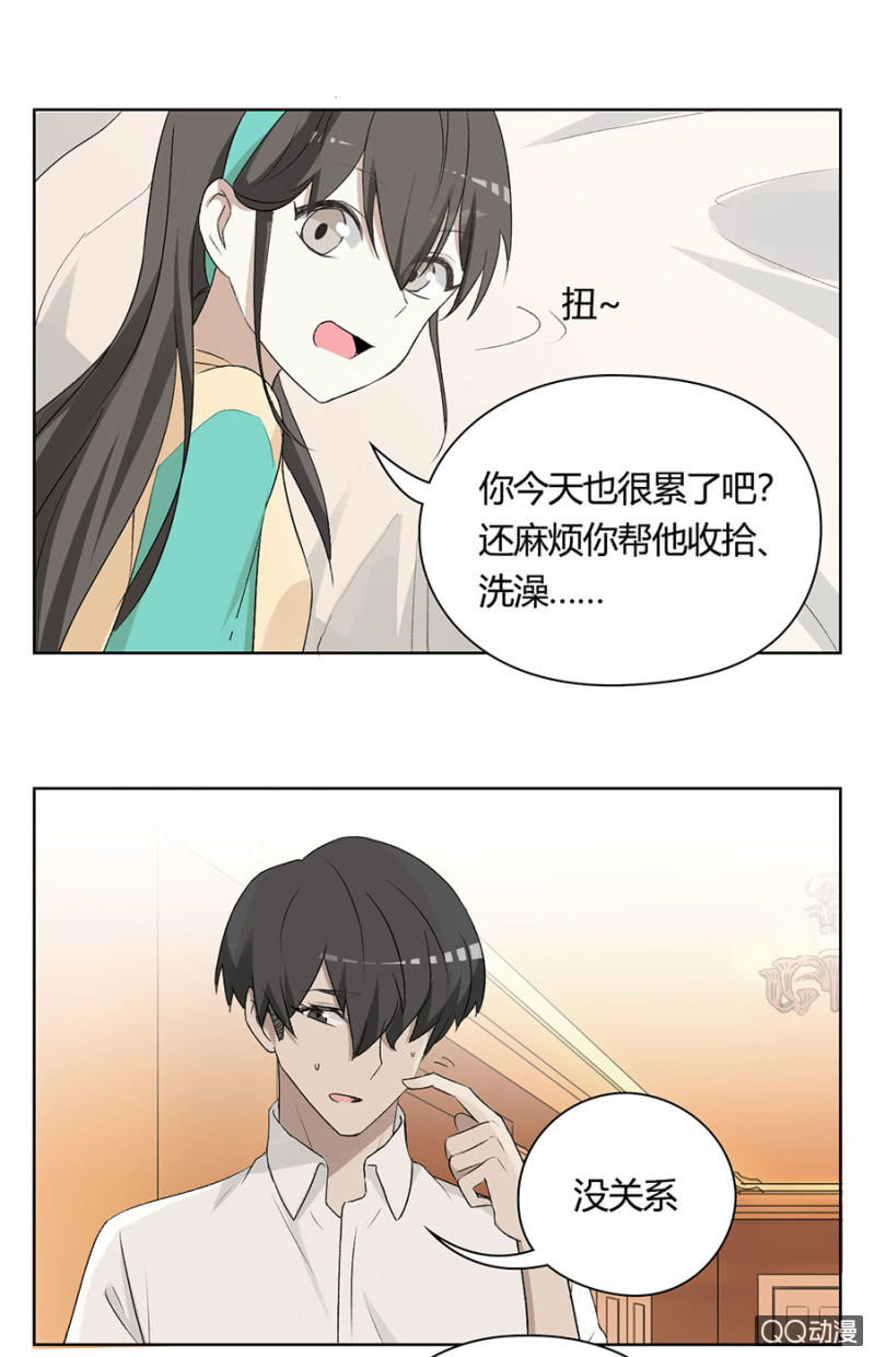 可别是不知道哥哥是什么吧-第69话