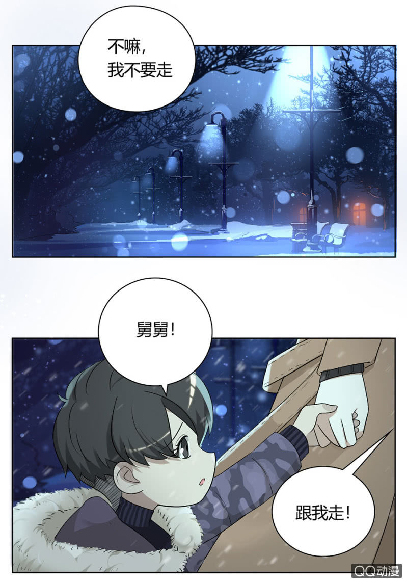 可别是不知道哥哥是什么吧-第69话