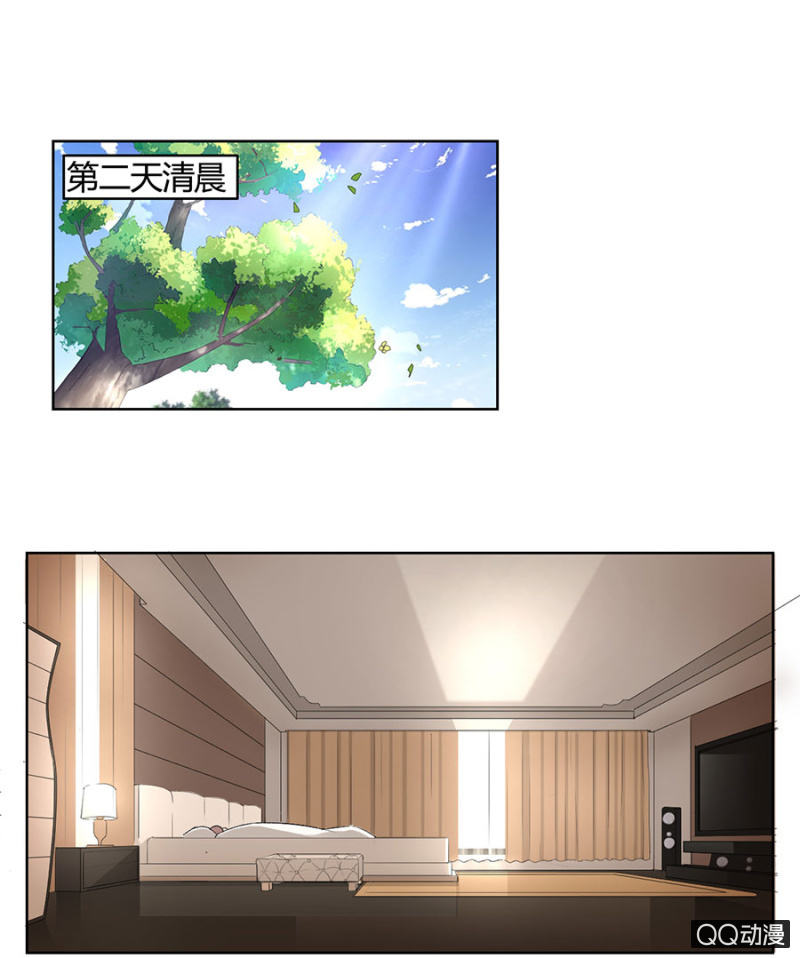 可别是不知道床的另一边是谁吧！-第71话