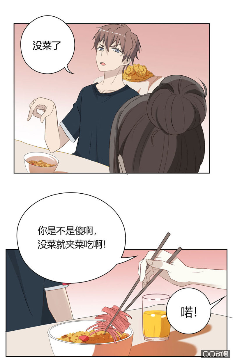 可别是睡了一下又怎样吧！-第75话
