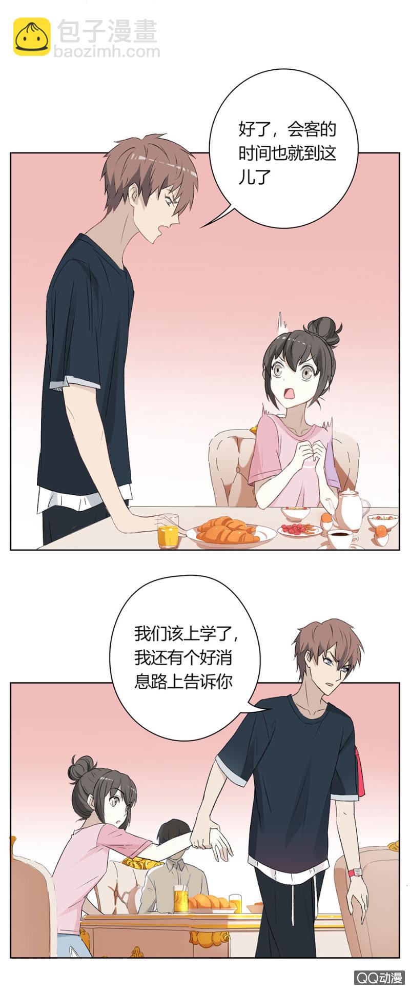 可别是睡了一下又怎样吧！-第75话