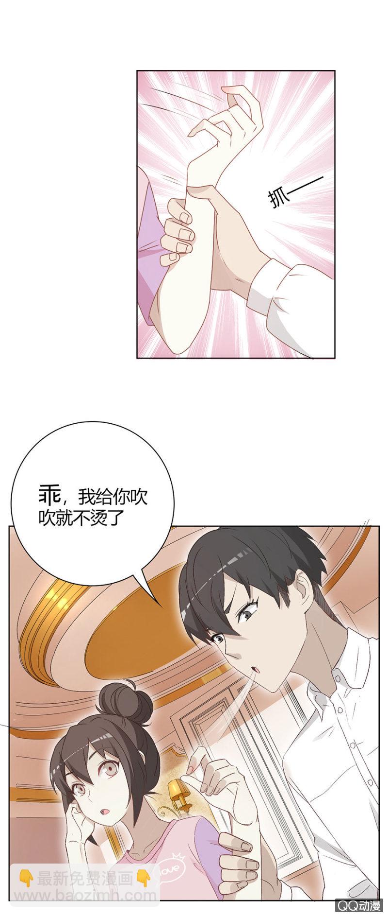 可别是睡了一下又怎样吧！-第75话