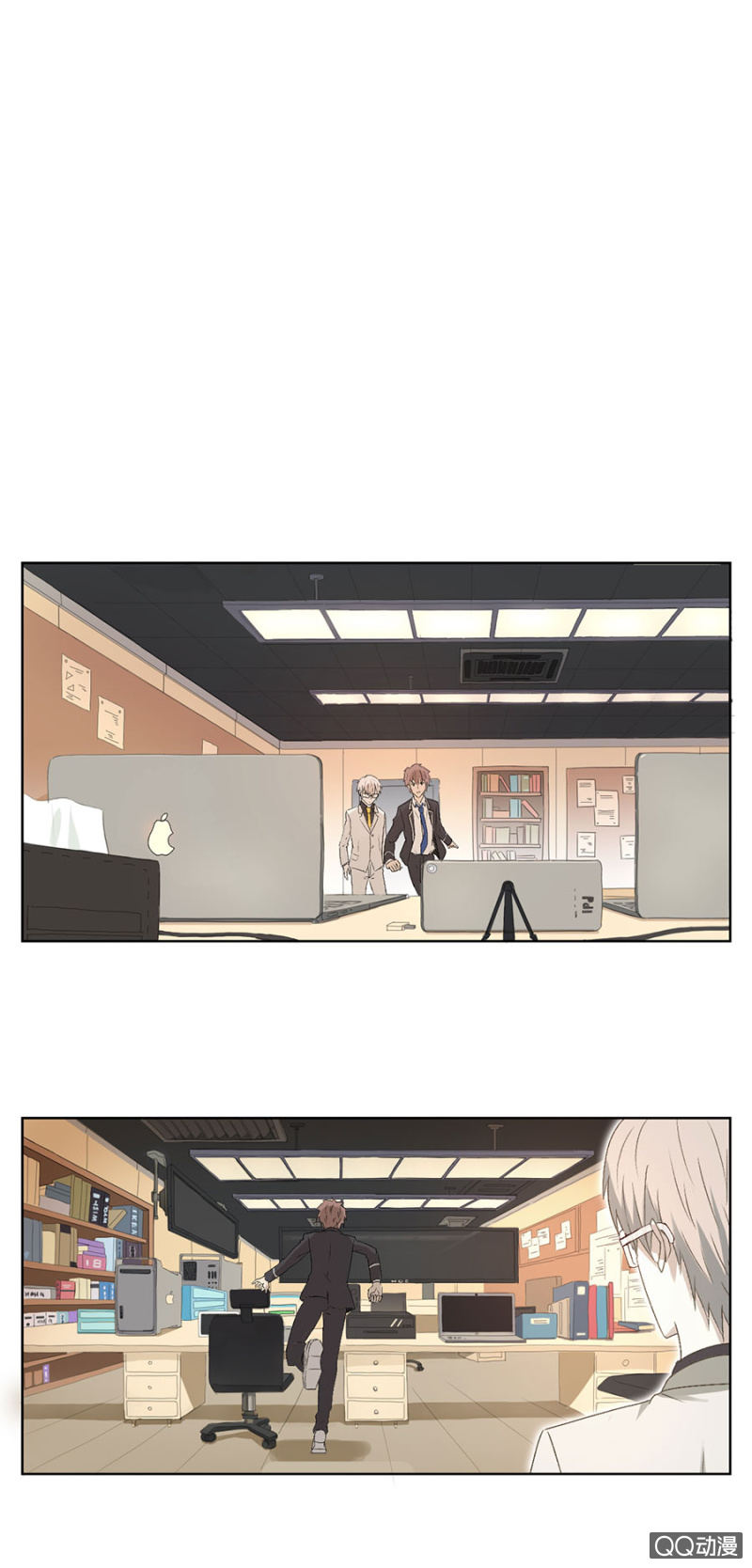 可别是计谋得逞了吧-第79话