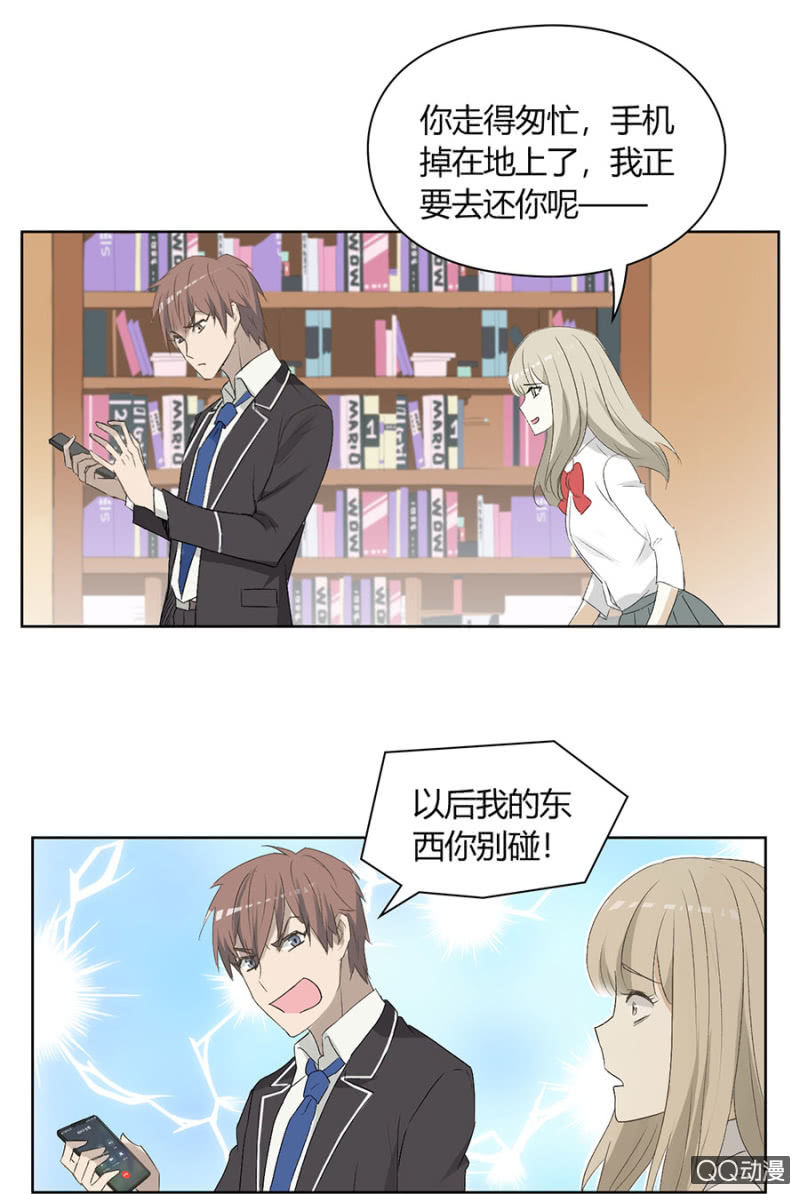可别是自己拯救自己了吧！-第81话