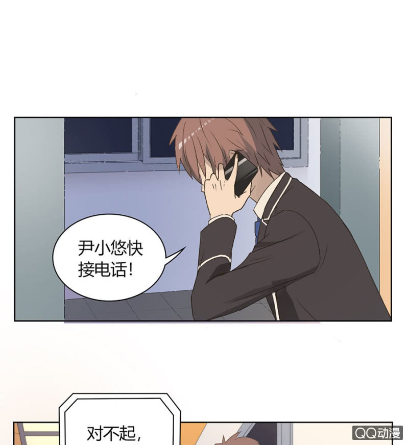 可别是自己拯救自己了吧！-第81话