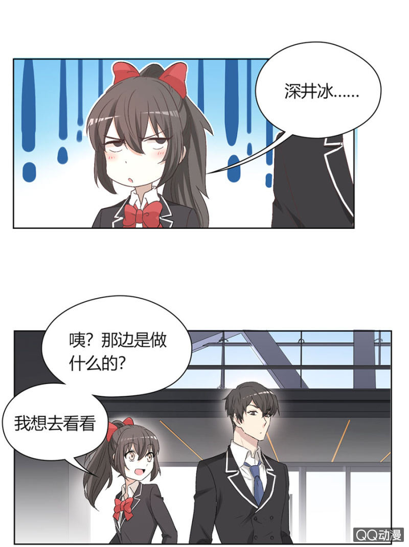 第七十九话 可别是录音棚一日游吧！-第83话
