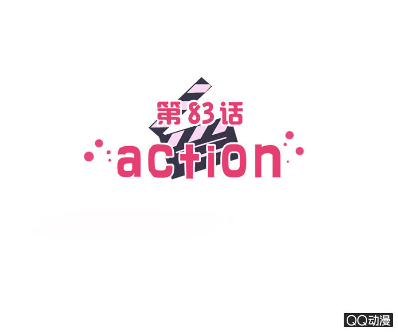 第八十三话 可别是要坚持公平竞争了吧！-第87话
