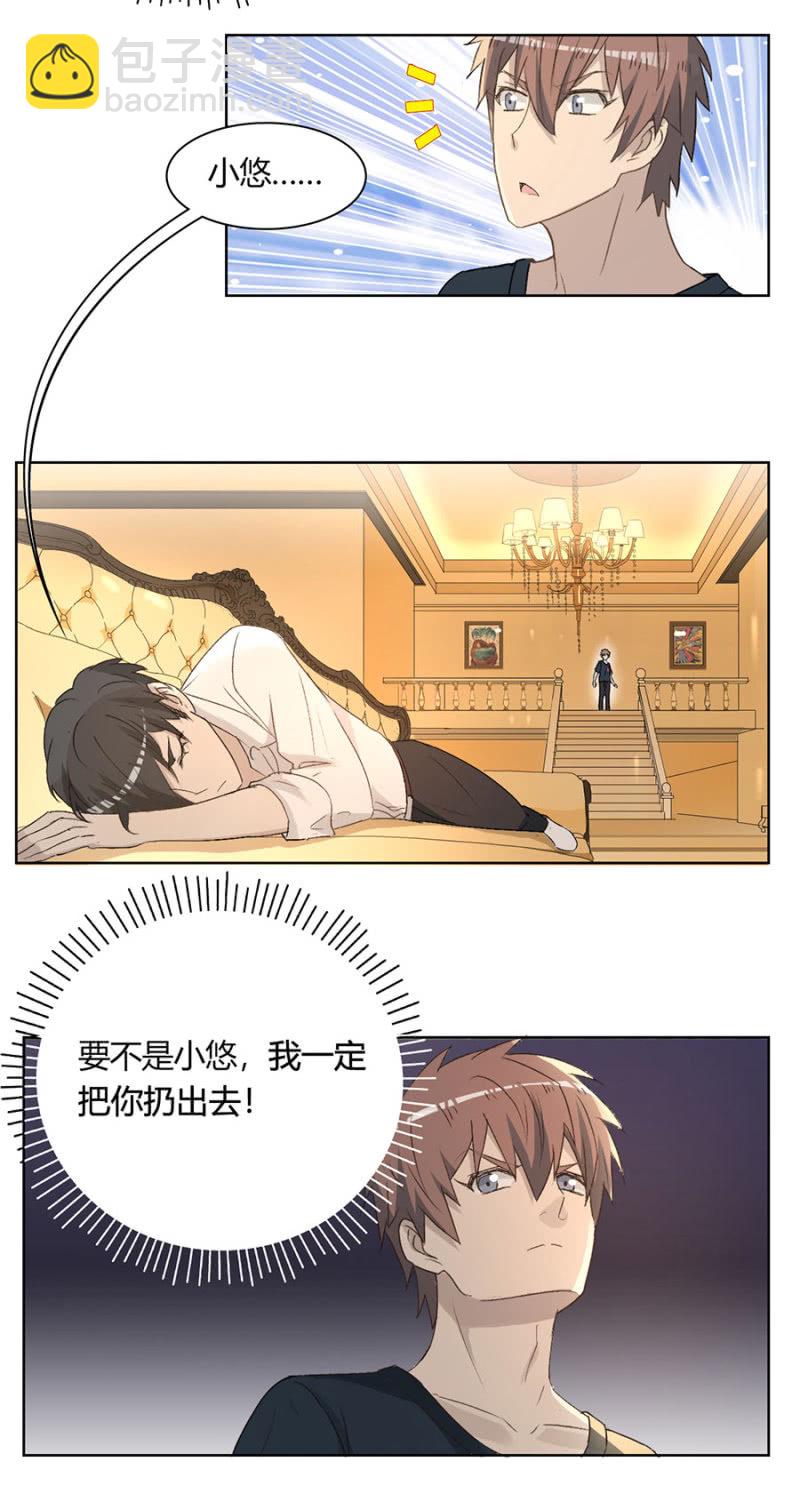 第八十五话 可别是打翻醋坛子了吧！-第89话